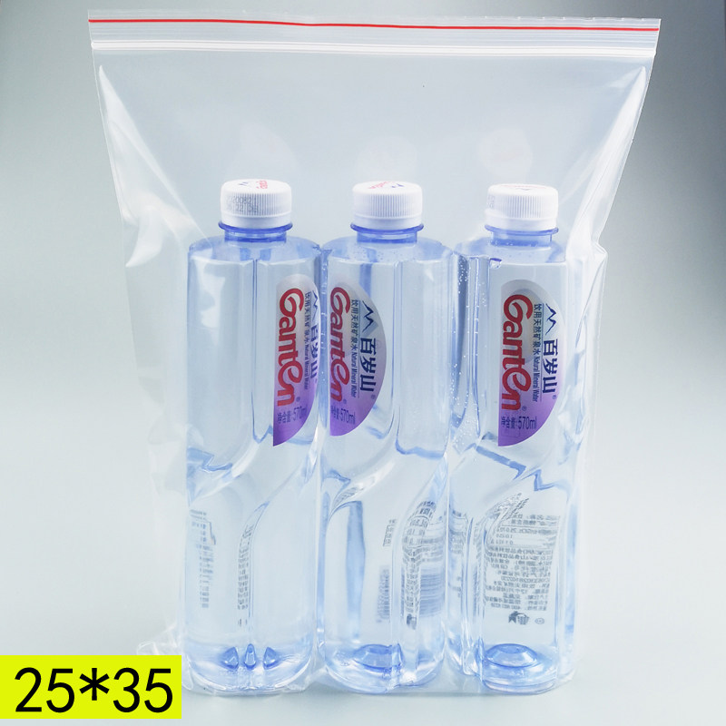 10号自封袋/透明 A4纸包装袋 发票防水密封袋批发 8丝25*35 100只,包装,夹链自封袋,淘宝优惠券,粉丝福利购,淘宝优惠卷