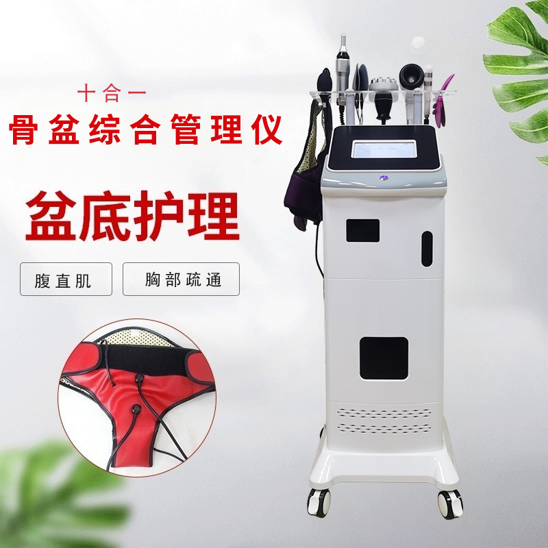 十合一产康仪盆部腹直分离骨盆修护凯格尔盆部训练月子中心仪器