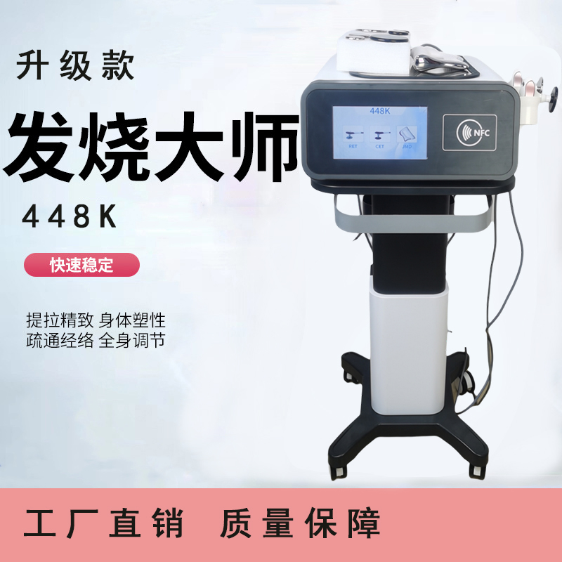 都宝利448K温控大师金属铁机箱
