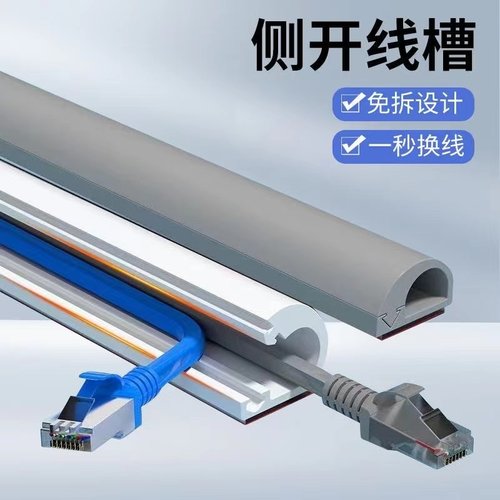 线槽地面明装防踩神器隐形软理线槽遮贴地装饰明线环保无味走线槽