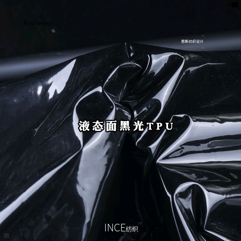 磨砂不透光柔软拍摄塑料布