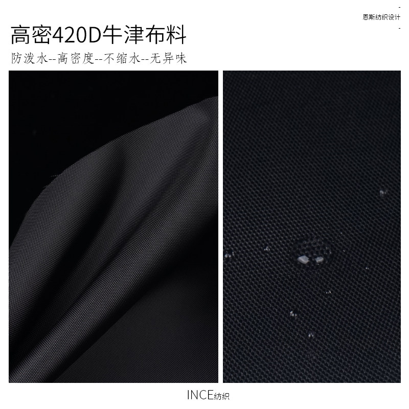 420D牛津布料做收纳包的布料薄款轻防水摄影包双肩包女躺椅布