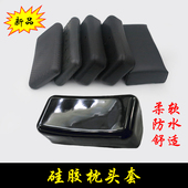 洗头床头枕理发店美发店发廊冲头床加厚枕头垫硅胶枕头套配件商用