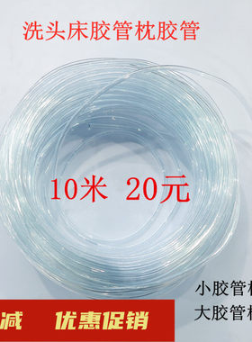 泰式洗头床配件枕头可调节升降