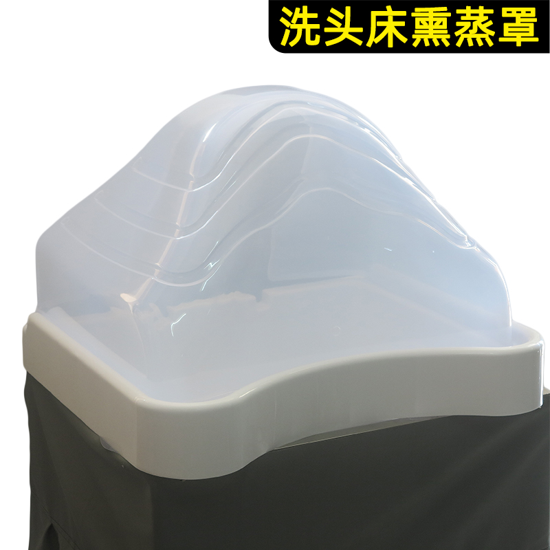 熏蒸罩中药熏蒸头疗养发