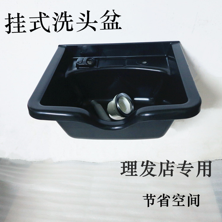 墙上洗头盆简易挂式理发店