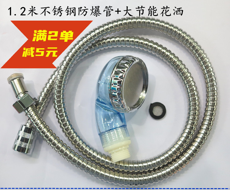 发廊用软管/电镀管/花洒头/节能花洒/不锈钢管/淋浴管