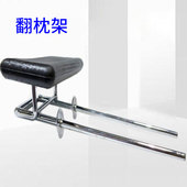 可调节 配件 翻转 床架子长枕头 理发店发廊洗头床架冲水床泰式