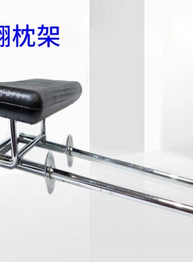 理发店发廊洗头床架冲水床泰式床架子长枕头/配件/可调节/翻转