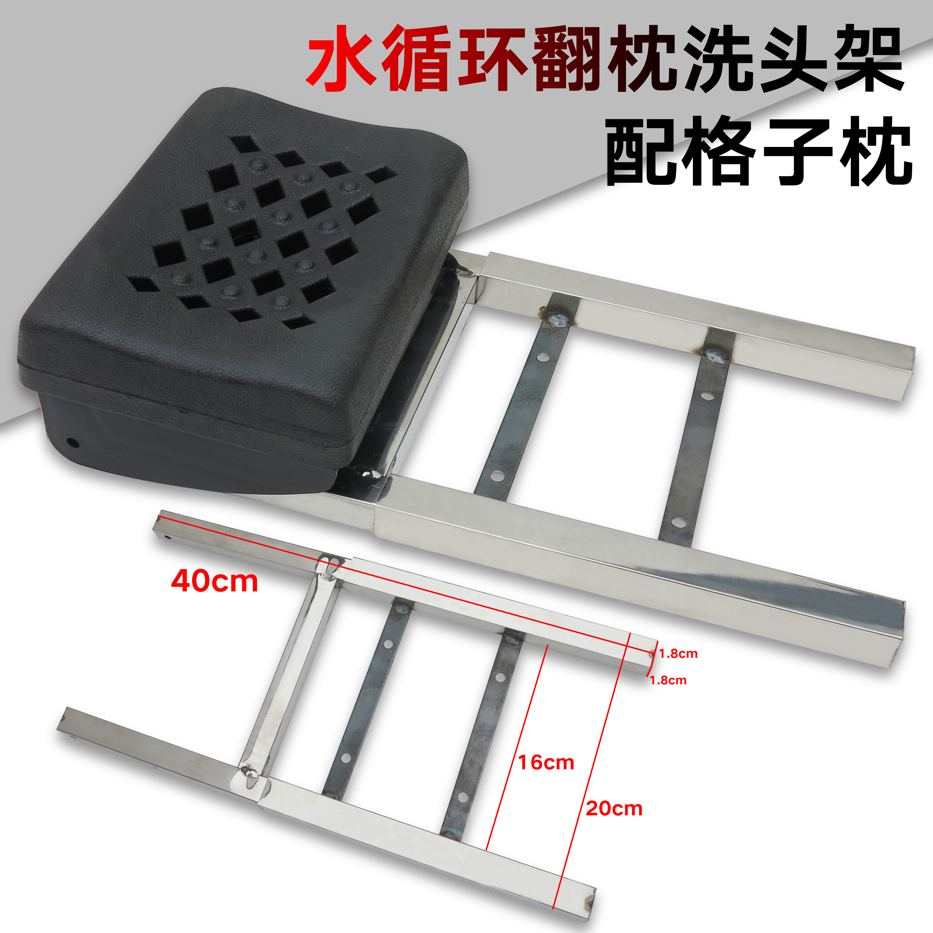 发廊泰式橡胶枕美发床