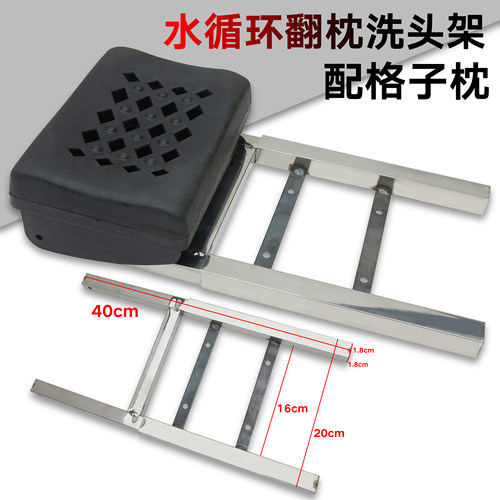 发廊泰式橡胶枕美发床