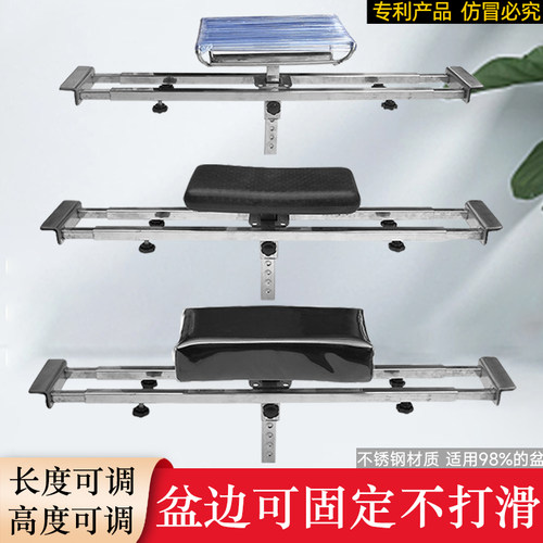 泰式洗头床洗头盆冲水床枕头配件可调长度不锈钢调节架防水胶管枕
