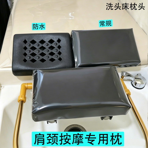 泰式按摩专用加宽防水海绵枕