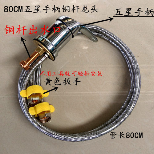 包邮理发店洗头开关冷热水