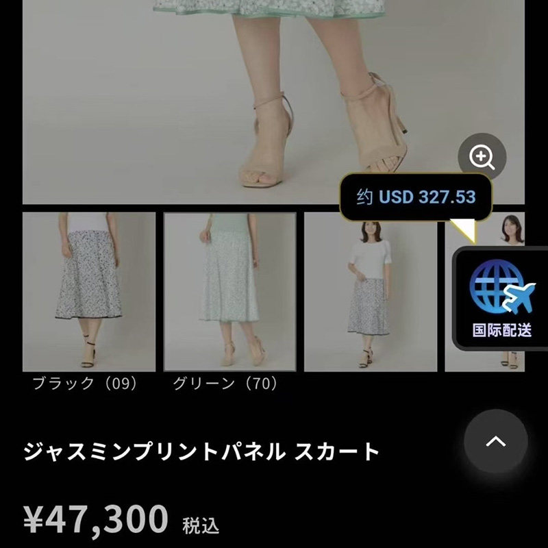 日单AM*CA4.7万日币客供面料清爽小碎花半裙