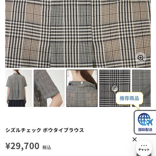 日单高端AM*CA夏季百褶套裙