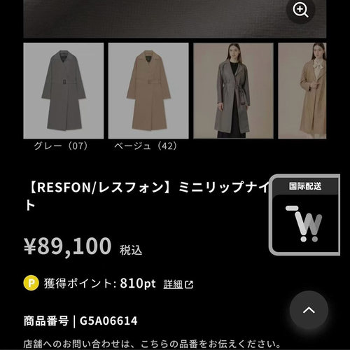 日单 高级品牌SA*YO商会MAC*INTOSH LON*ON薄款长袖长款风衣卡其