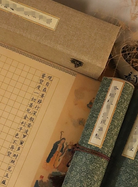 金刚空白卷轴5868方格钢笔宣纸熟宣1.5CM方格5米长卷精装裱画轴