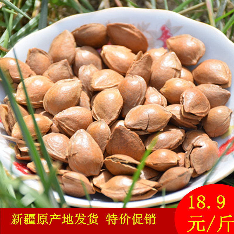 小银杏新疆特产奶油味手剥杏仁开口坚果休闲零食1000g包邮散装