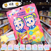 现货日本扇雀饴星星糖原田治水果糖星星流彩糖糖果零食 带贴纸