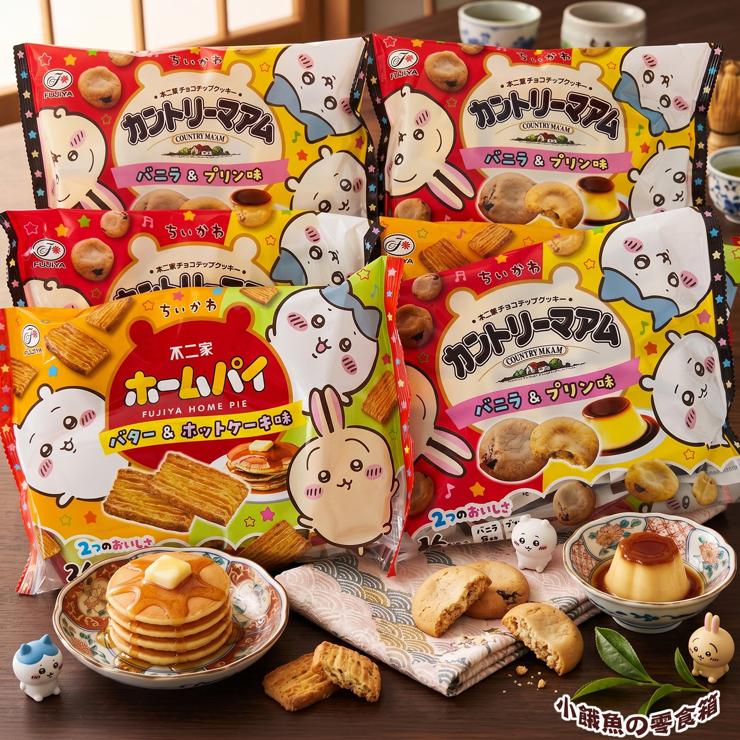 日本Fujiya不二家吉伊卡哇联名套装 乡村软曲奇/家庭派黄油松饼味