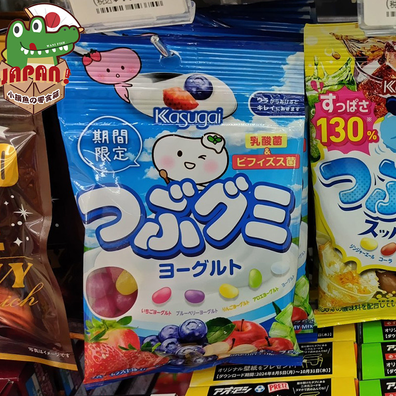 期间限定 日本春日井Kasugai 水果优格风味雷根软糖综合苏打风味