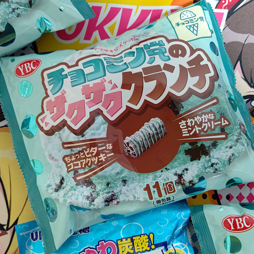 日本夏季限定 YBC山崎 薄荷巧克力党脆脆清凉夹心饼干11枚装威化