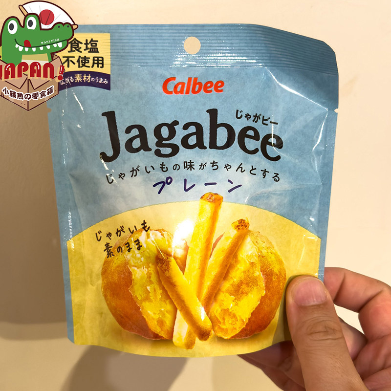 日本进口卡乐比Jagabee原味薯条38g 无盐带皮马铃薯脆条 休闲零食
