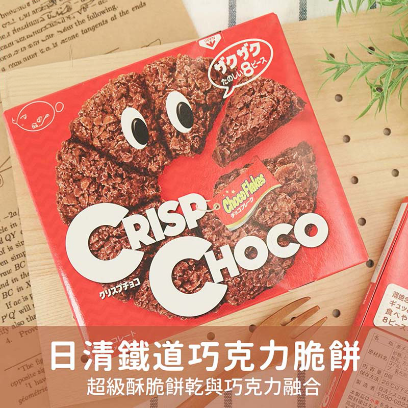 松贝菓子日本零食Nissin日清CISCO麦脆批巧克力牛奶原味玉米脆50g