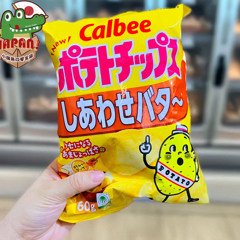 日本本土零食 原装 卡乐比 Calbee 幸福蜂蜜黄油味薯片60g推荐