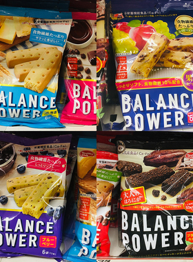 Papi酱同款balance power滨田低卡海盐黄油饼干代餐饱腹压缩12条