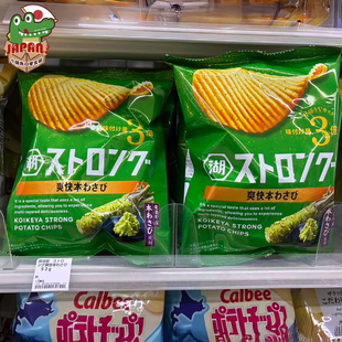 日本湖池屋STRONG爽快真芥末薯片52g安昙野山葵芥末味厚切V型土豆