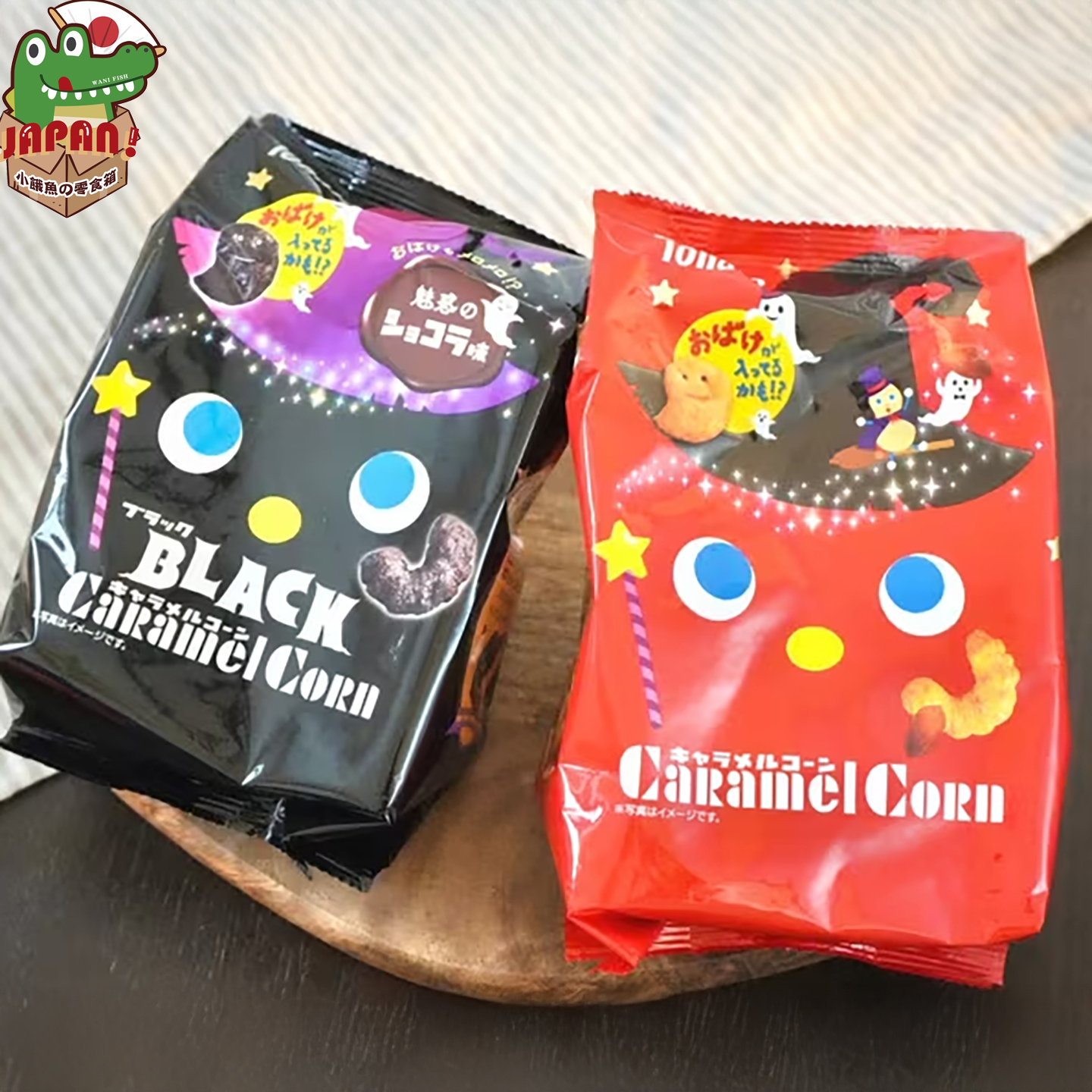 万圣节限定 桃哈多Tohato 黑色魔法巧克力焦糖棒62g 幽灵造型零食