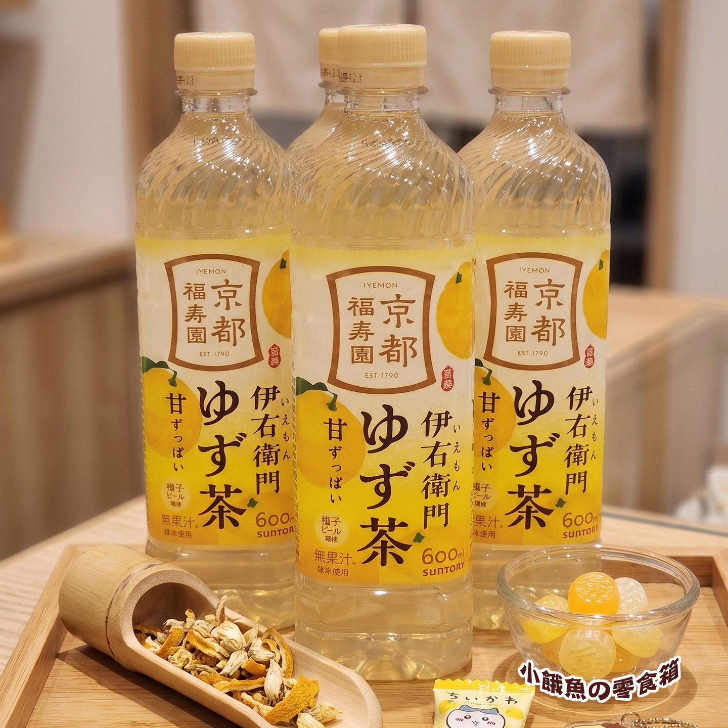 日本SUNTORY三得利伊右卫门柚子茶 600ml 微苦柚子香清爽提神绿茶
