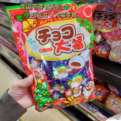 日本YAOKIN巧克力夹心棉花糖