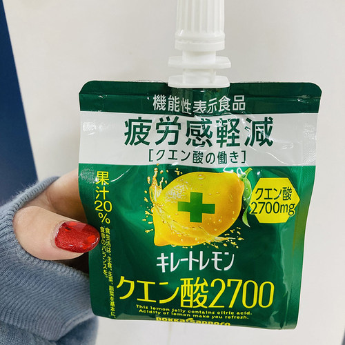 日本pokka sapporo 高浓度柠檬酸果冻 维C能量补剂清爽柠吸食果冻