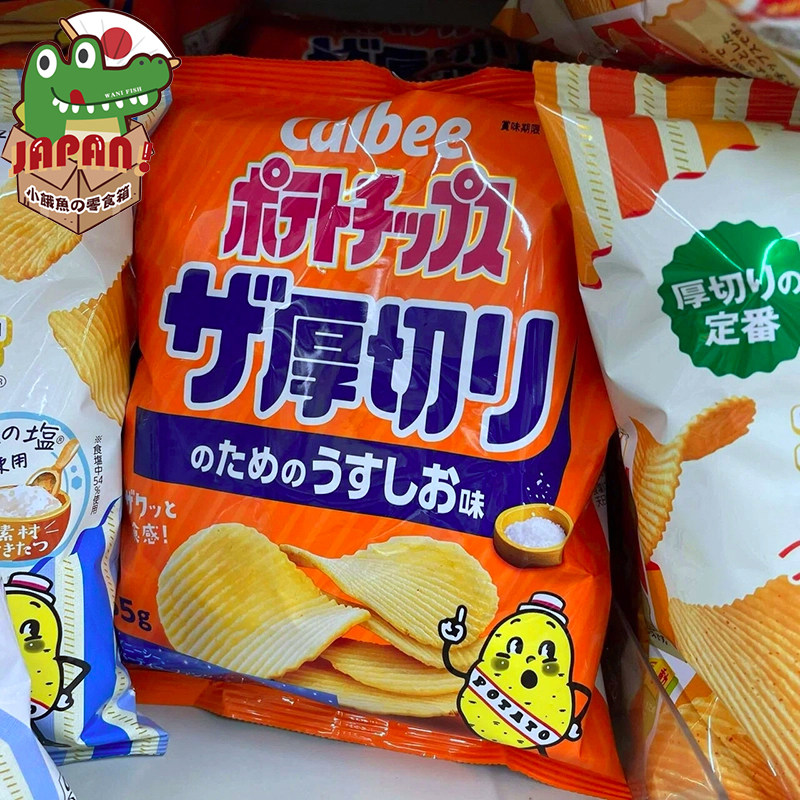 3包包邮 日本卡乐比Calbee 厚切波浪薯片经典淡盐/清汤味休闲零食