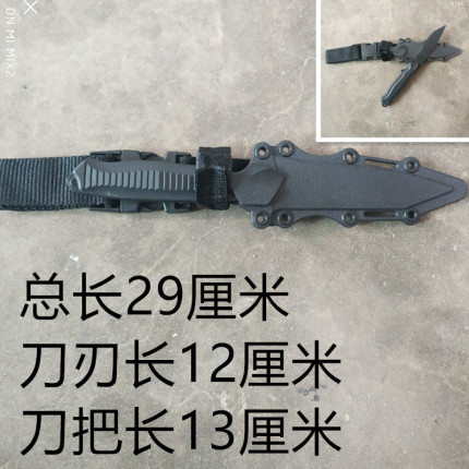 蓝波弯刀橡胶M9塑料刀模型训练格斗游戏军迷武器影视道具训练器材