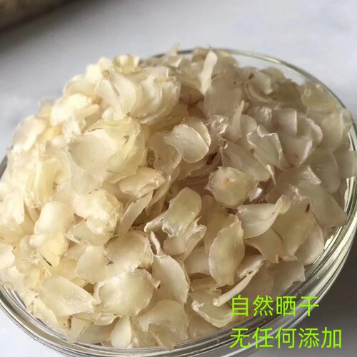 云南梁河皂角米单荚簿片野生无糖无硫农产品散装500克煲汤熬粥