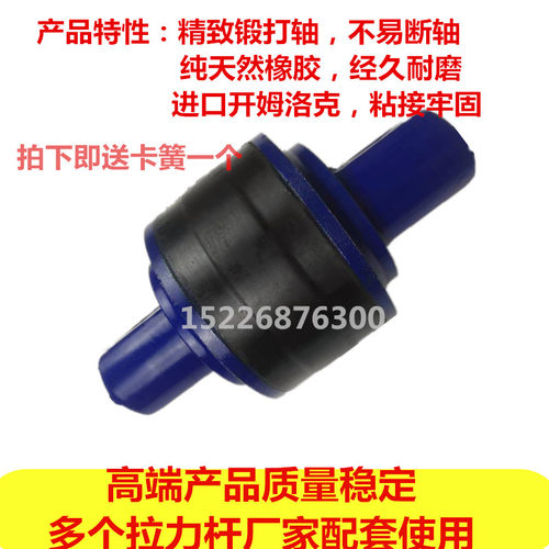 柳汽H7乘龙H5霸龙507桥扭力胶芯霸龙457桥拉臂套拉力胶推力杆胶套