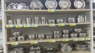 米斯304不锈钢杯子家用喝水杯儿童马克杯超市同款正品幼儿园水杯