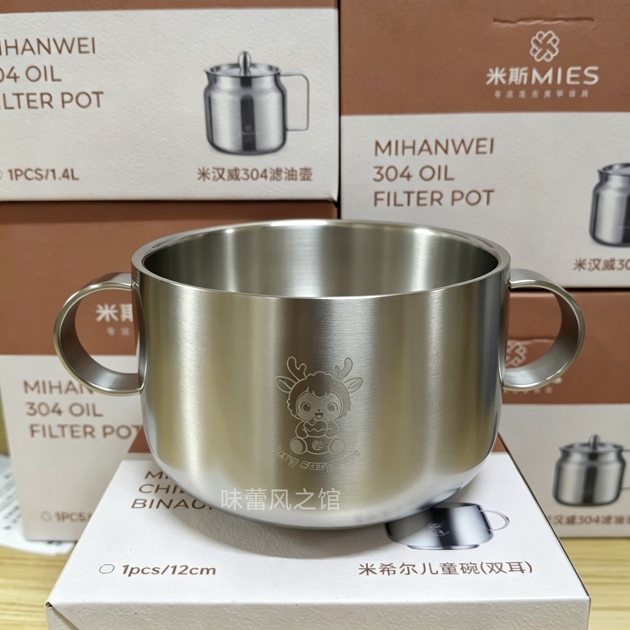 米斯316L不锈钢儿童碗宝宝双耳防烫双层加厚家用双柄汤碗饭碗12CM