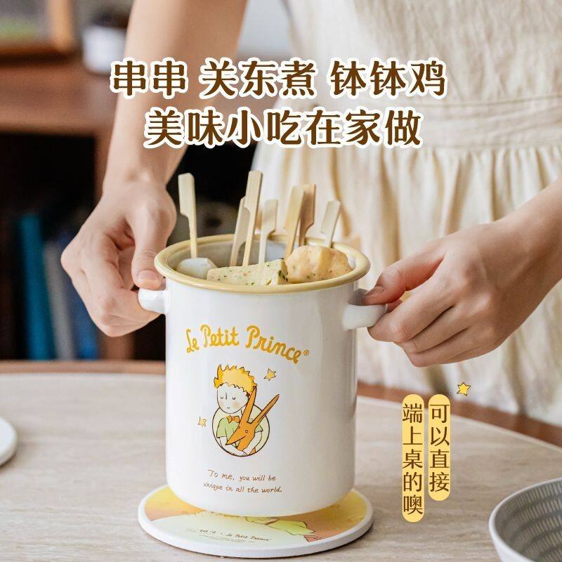 树可小王子搪瓷串串锅家用加深麻辣烫关东煮水煮小火锅多用筷子筒