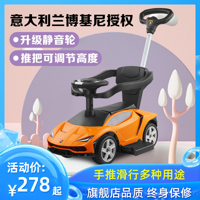 智乐堡儿童滑滑车1-3岁防侧翻4轮扭扭车宝宝学步车溜溜手推滑行车