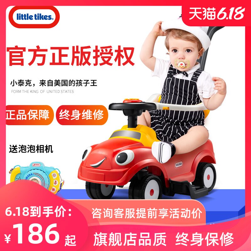 小泰克儿童扭扭车1-3岁防侧翻万向轮宝宝溜溜滑滑摇摆滑行妞妞车