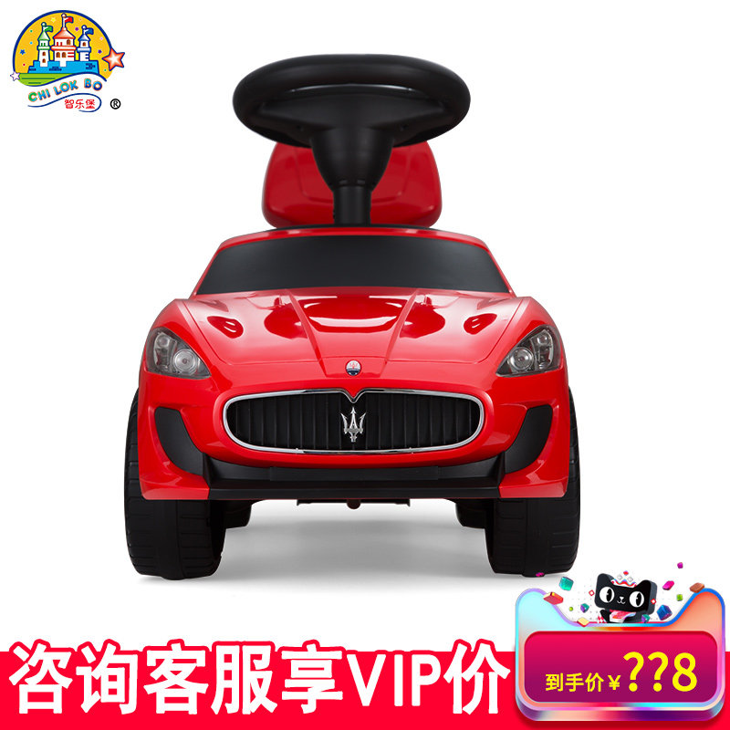 智乐堡儿童扭扭车1-3岁防侧翻宝宝滑行溜溜妞妞玛莎拉蒂玩具车