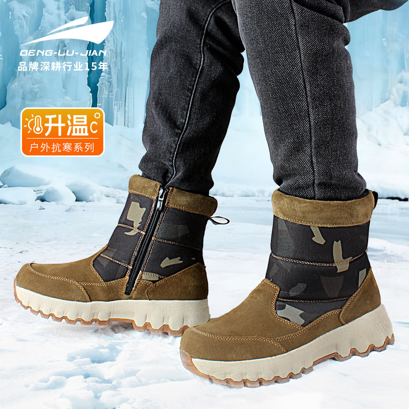登陆舰2025新款皮板羊毛雪地靴