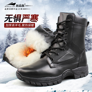 登陆舰冬季作战靴男户外轻便保暖作战训靴防滑耐磨战术靴高帮靴子
