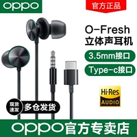 OPPO Оригинальная гарнитура opppoffindx6 5 3rno10 9 8 8 Ушные наушники Oppo Wired Wired