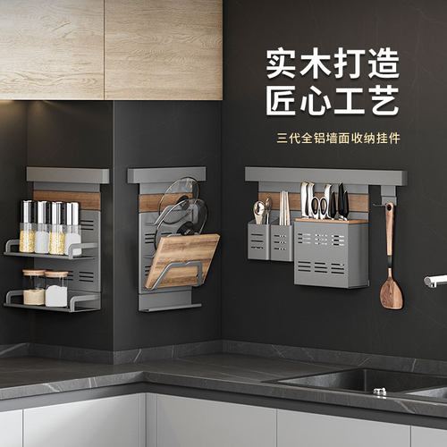 横杆定制 铝合金材质